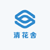 清花舍