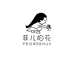 花云乡三角梅园艺