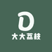 大大荔枝