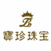 水贝宝珍非洲翠供应链
