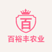 百裕丰农业