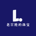 老百姓的珠宝