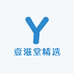 壹滋堂精选