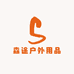 森途户外用品