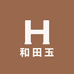 新疆万臻和田玉