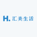 汇美生活甄选阁