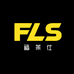 福莱仕FLS打火机