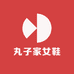 丸子家女鞋
