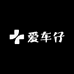 爱车仔车居