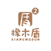 橡木盾糕点旗舰店