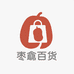 小爨生活