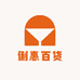 俐惠百货