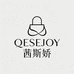 QESEJOY茜斯娇