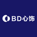 BD心饰