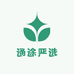 通途严选02