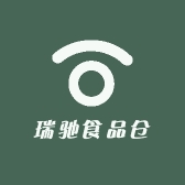 瑞驰食品仓