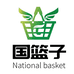 国篮子