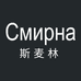 斯麦林企业店