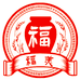 福美酒类专营店