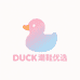 DUCK潮鞋优选