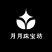 月月珠宝坊