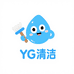 YG清洁用品优选