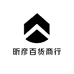 昕彦百货商行