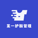 棠一护肤管理