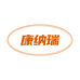 FC意式极简