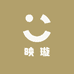 映璇文化生活