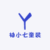 柚小七童装