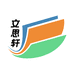 文思轩