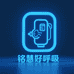 铭慧好呼吸