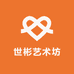 世彬艺术坊