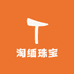 淘缅珠宝店