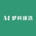 梦科臻选