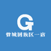 管城回族区一店