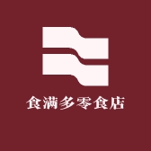 食满多零食店