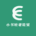 小书轻奢鞋贸