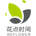 花点时间官方旗舰店