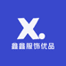 鑫鑫服饰优品