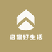 启富好生活