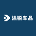 沐锐车品