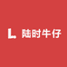 陆时牛仔