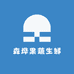 森烨果蔬生鲜