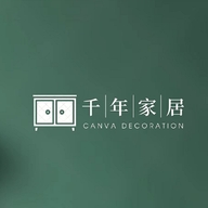 语家千年全屋定制软体家居电商经营部个体店
