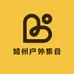 加州户外集合