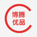 博腾优品