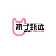 木子甄选个体店