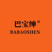 巴宝绅企业店
